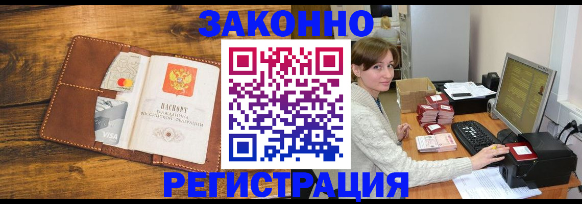 регистрация для дет. сада в Цимлянске